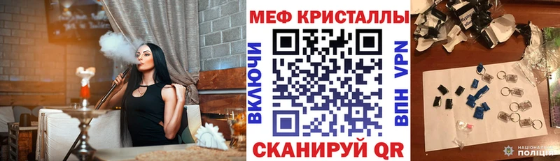 Наркошоп Бобров ГАШИШ  Псилоцибиновые грибы  А ПВП  Меф мяу мяу  КОКАИН 