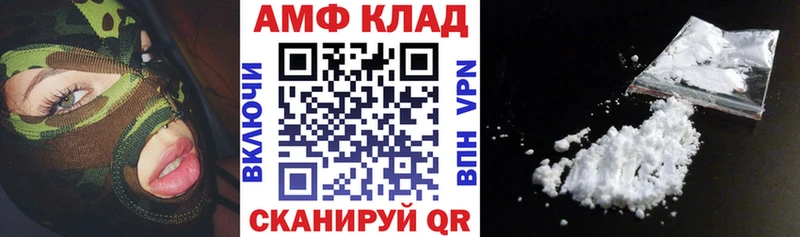 ОМГ ОМГ маркетплейс  Бобров  Amphetamine VHQ 