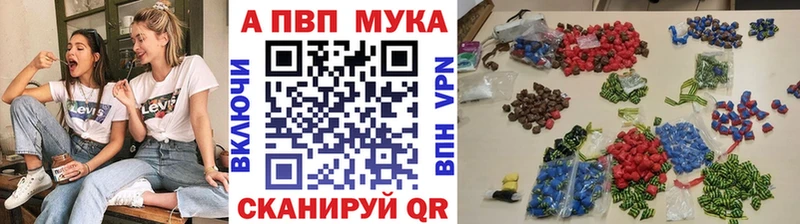 купить цена Бобров A PVP кристаллы