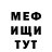 Amphetamine Розовый Nikita Dubko