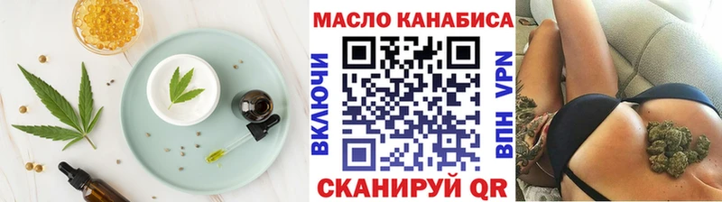 kraken маркетплейс  Бобров  Cannafood конопля 
