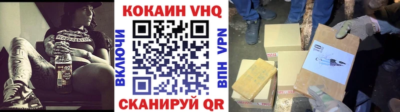 КОКАИН Fish Scale  купить закладку  Бобров 