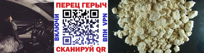 мега онион  Бобров  ГЕРОИН афганец 