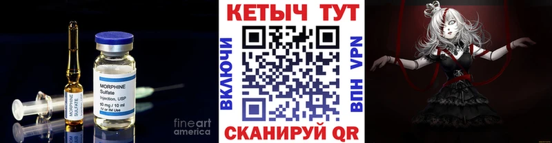 магазин  наркотиков  блэк спрут зеркало  КЕТАМИН VHQ  Бобров 
