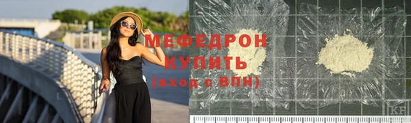 скорость Беломорск