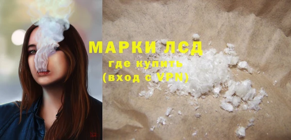 альфа пвп VHQ Богданович