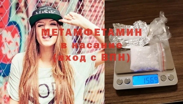 скорость Беломорск
