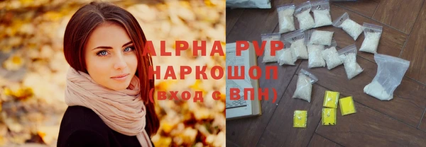 гашиш Белокуриха