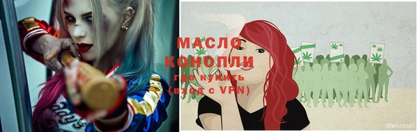 ALPHA-PVP Богородицк