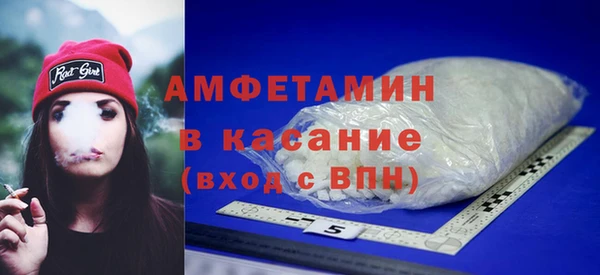 скорость Беломорск