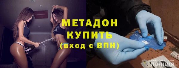 гашиш Белокуриха