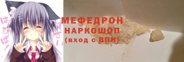гашиш Белокуриха