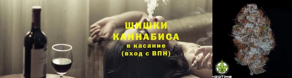 гашиш Белокуриха