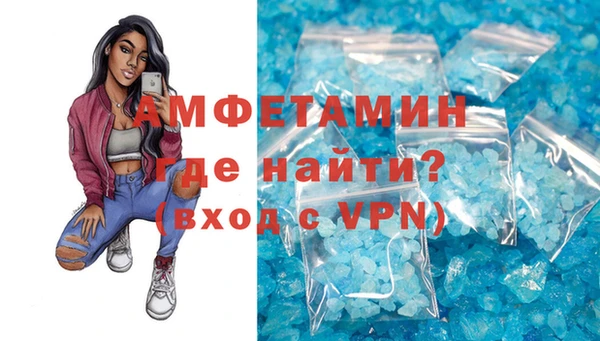 ALPHA-PVP Богородицк