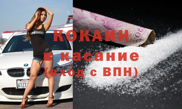 скорость Беломорск