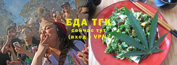 альфа пвп VHQ Богданович