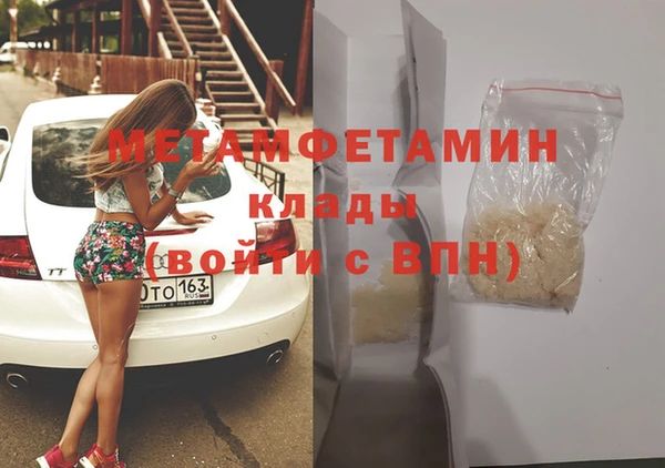 гашиш Белокуриха