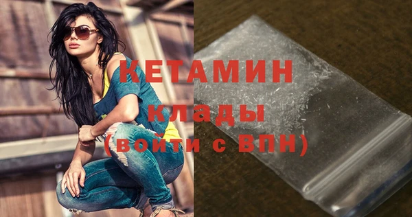 ALPHA-PVP Богородицк