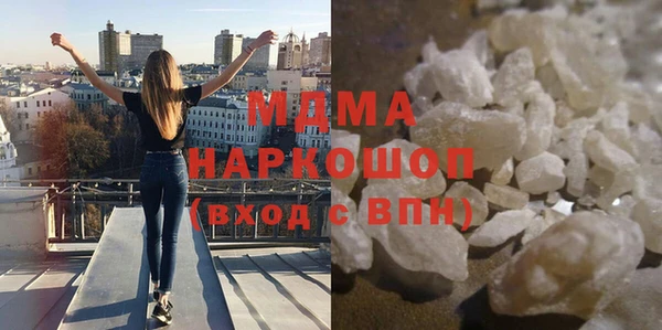 герыч Богородск