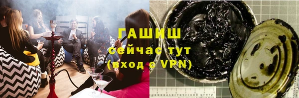гашиш Белокуриха