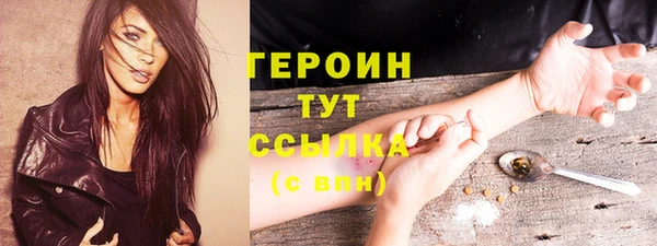 герыч Богородск