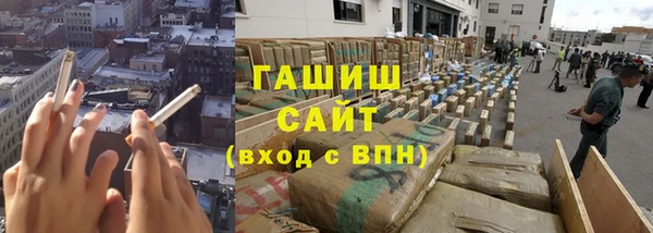 гашиш Белокуриха