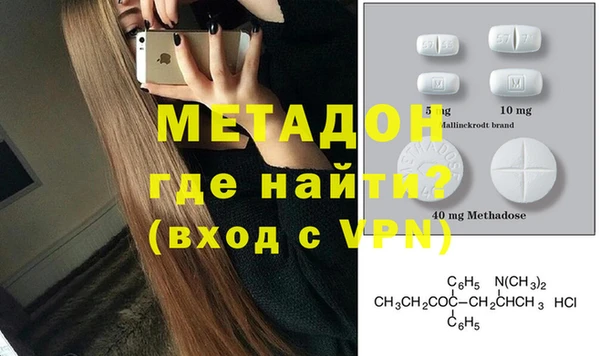 ALPHA-PVP Богородицк