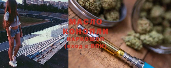 альфа пвп VHQ Богданович