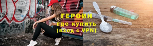 альфа пвп VHQ Богданович