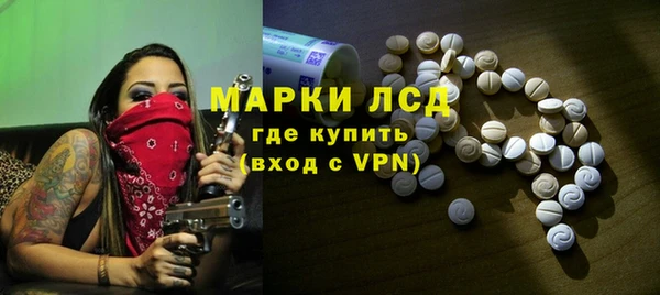 гашиш Белокуриха