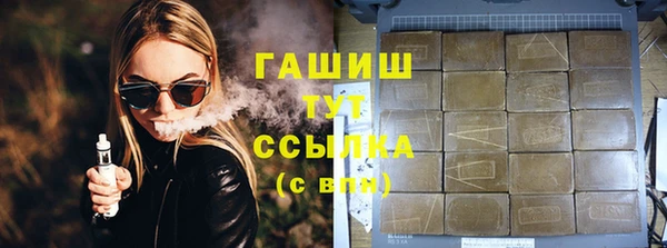 альфа пвп VHQ Богданович
