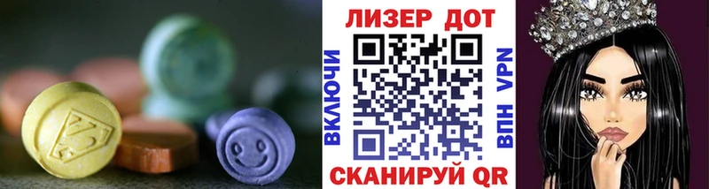 ЛСД экстази ecstasy  купить наркотик  Бобров 