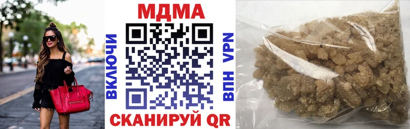 MDMA молли  Бобров 