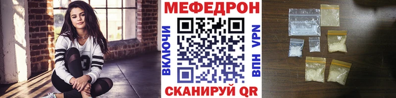 Мефедрон VHQ  OMG   Бобров 