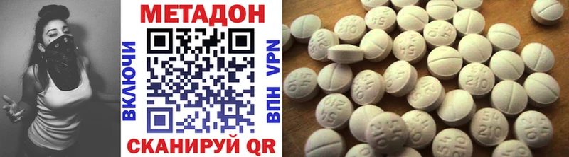 МЕТАДОН белоснежный  Бобров 