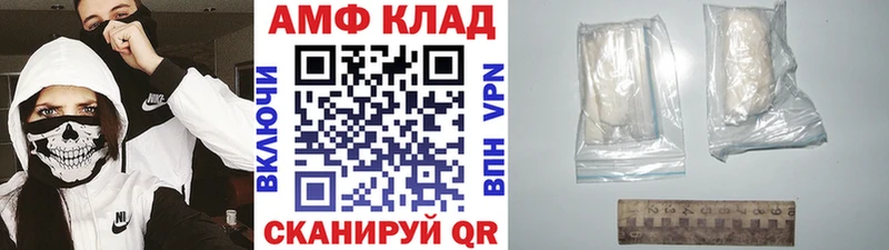 Метамфетамин мет  Бобров 