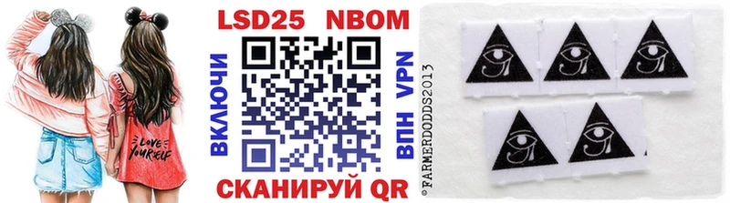 Марки NBOMe 1,5мг  сколько стоит  Бобров 