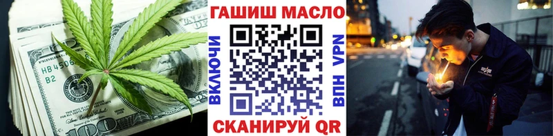 Дистиллят ТГК THC oil  где купить наркоту  Бобров 